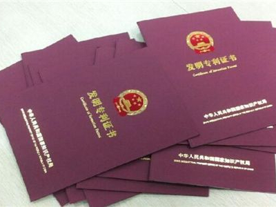 關(guān)于專(zhuān)利發(fā)明人及其變更的探討