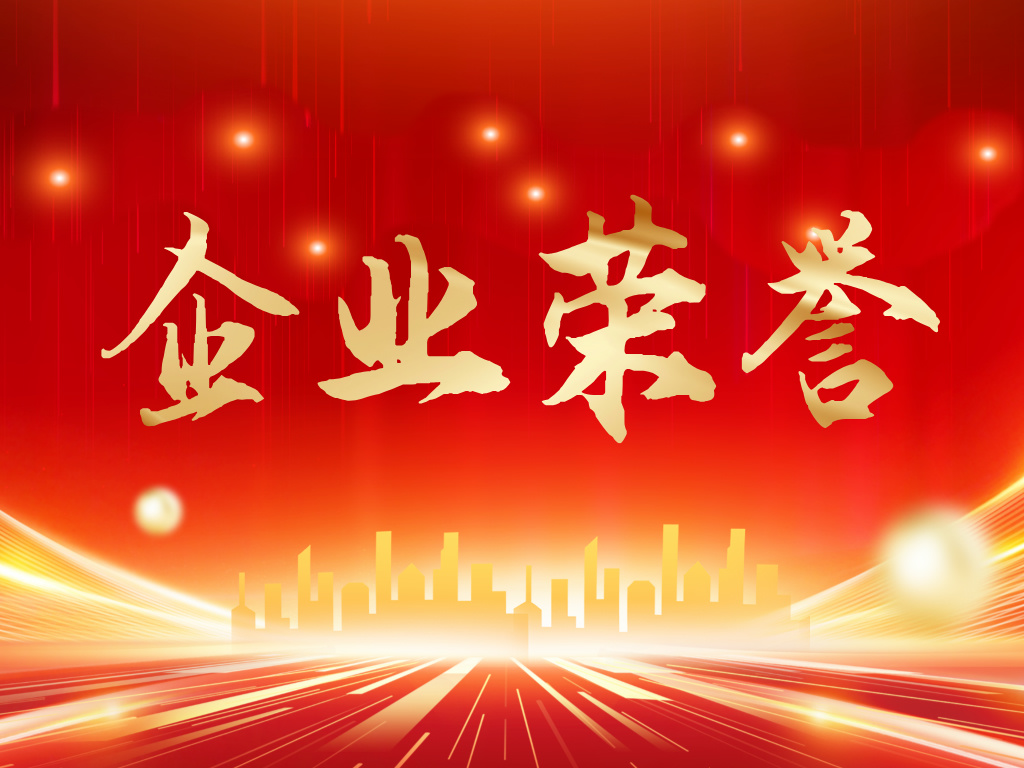 喜訊！科沃園助力多家客戶(hù)獲第49屆日內瓦國際發(fā)明展金銀獎