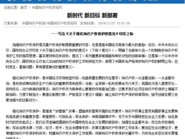 新時(shí)代 新目標 新部署