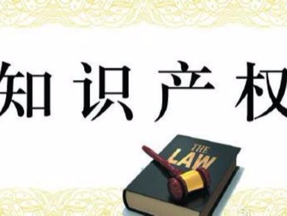 打贏(yíng)知識產(chǎn)權保衛戰，這次要“智取”