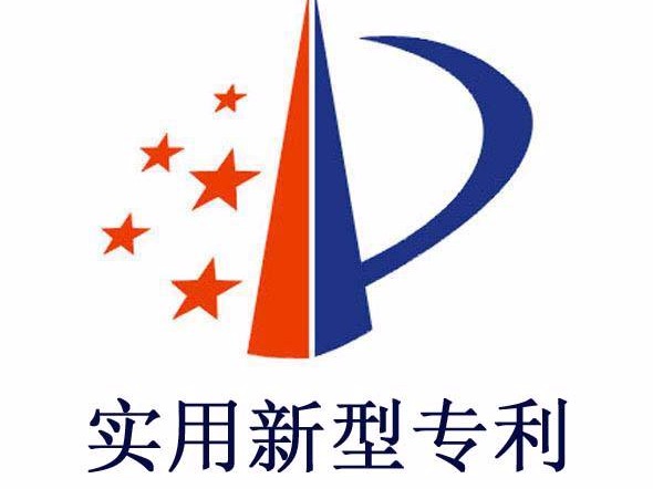 實(shí)用新型審查從嚴！審查周期加長(cháng)到7-14個(gè)月