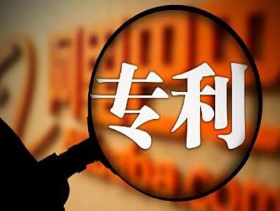 廣東省市專(zhuān)利補貼政策匯總，你拿到補貼獎勵了嗎？