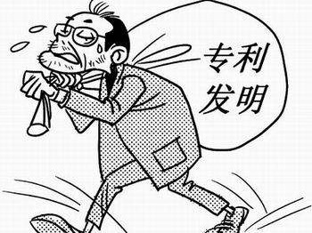 “偷走”專(zhuān)利技術(shù)并“洗白”，專(zhuān)利證書(shū)上的發(fā)明人可能不是實(shí)際發(fā)明人