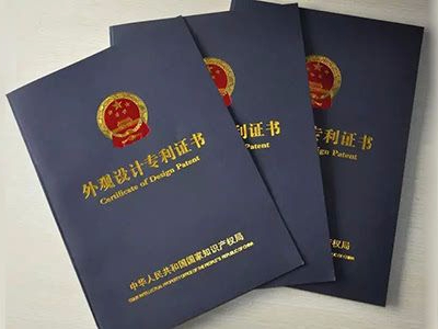 專(zhuān)利金獎閃耀廣東 設計助力制造強省