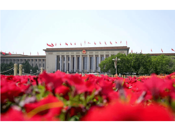 十三屆全國人大三次會(huì )議勝利閉幕！