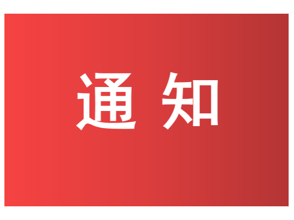 上交所：支持鼓勵擁有核心技術(shù)發(fā)明專(zhuān)利50項以上的企業(yè)申報科創(chuàng  )板上市