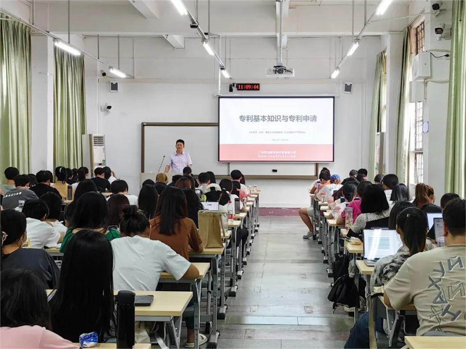 科沃園應邀為暨南大學(xué)研究生開(kāi)展知識產(chǎn)權講座