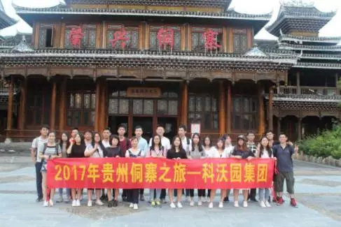企業(yè)微信截圖_1620375107687