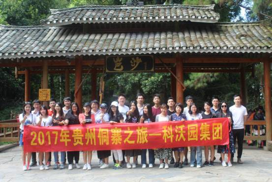 企業(yè)微信截圖_16203751336252