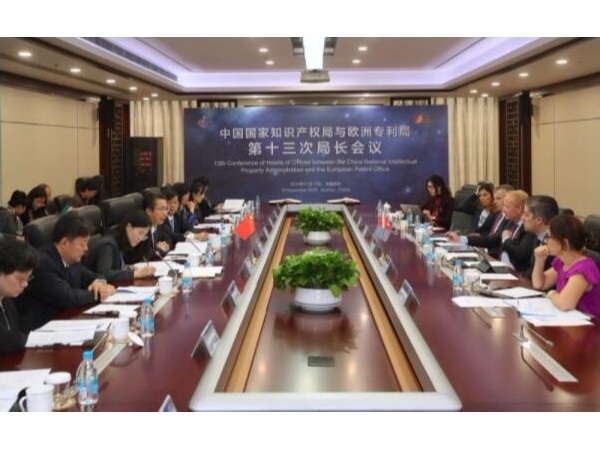 中歐第十三次局長(cháng)會(huì )議在蘇州舉行