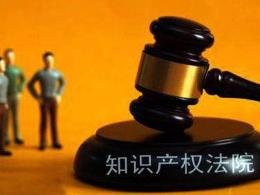 專(zhuān)利權被宣告無(wú)效，基于專(zhuān)利權有效作出的行政處理決定能否被撤銷(xiāo)