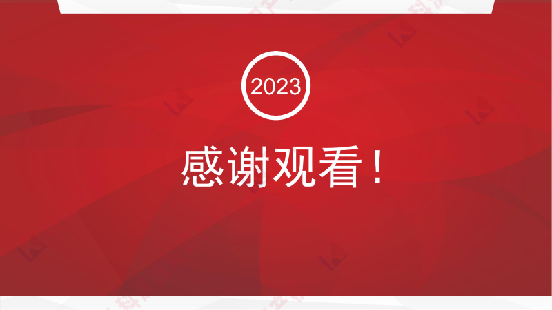中國產(chǎn)學(xué)研合作創(chuàng  )新與促進(jìn)獎_11