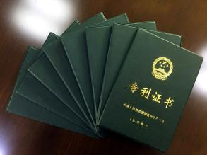 專(zhuān)利挖掘必修課——如何實(shí)現專(zhuān)利規避設計？
