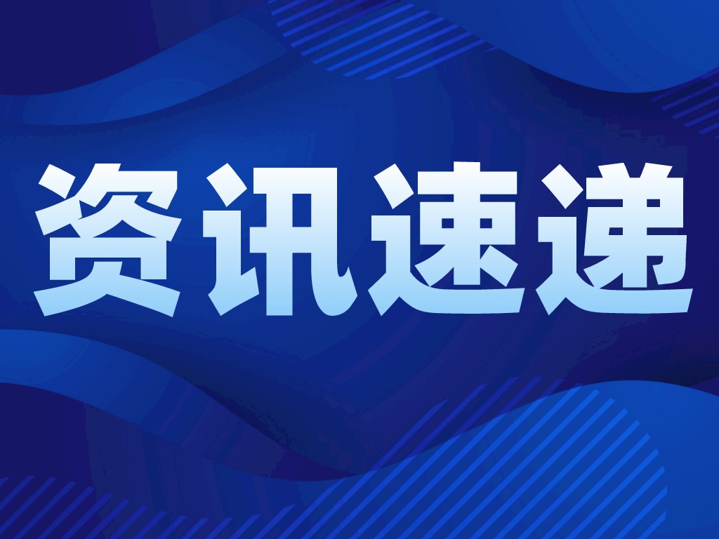 科沃園舉辦的《2022年國家知識產(chǎn)權優(yōu)勢/示范企業(yè)申報全面解讀》直播圓滿(mǎn)完成！