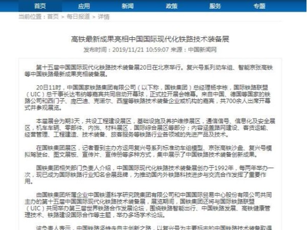 我國研制出無(wú)人駕駛聯(lián)合耕播作業(yè)機