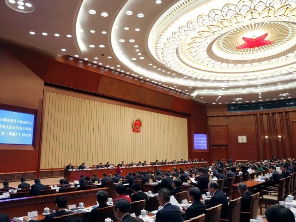 專(zhuān)利法修正案草案提交一審：完善專(zhuān)利制度加強保護運用