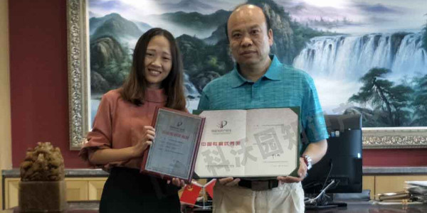 深圳中科利亨車(chē)庫設備股份有限公司
