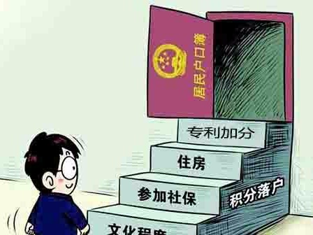 廣州積分入戶(hù)，擁有專(zhuān)利證書(shū)最高可加40分，你知道嗎？