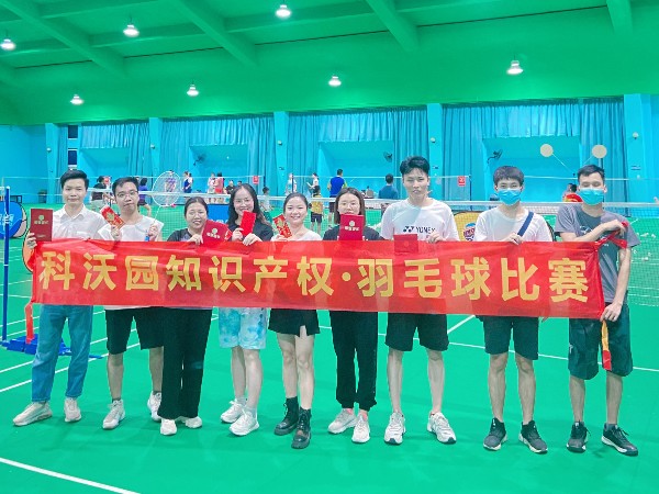 情暖中秋，“羽”你同行丨科沃園2022年“歡度中秋”系列文體活動(dòng)圓滿(mǎn)舉辦！