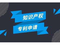 專(zhuān)利申請為什么要找代理機構？
