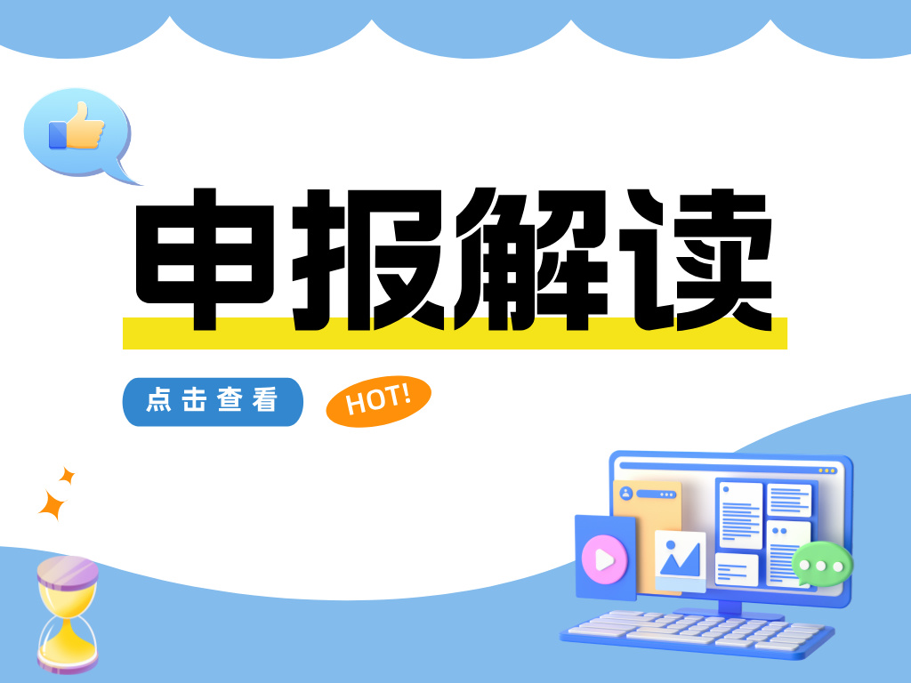 收藏！參加德國紐倫堡國際發(fā)明展需要準備這些材料......