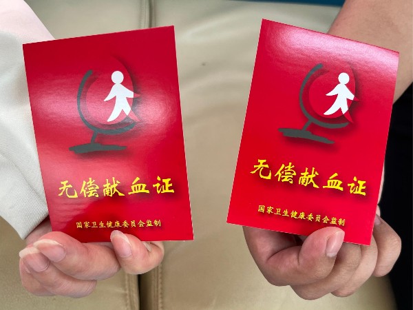 捐一份熱血，獻一片愛(ài)心——記科沃園雷鋒月無(wú)償獻血活動(dòng)