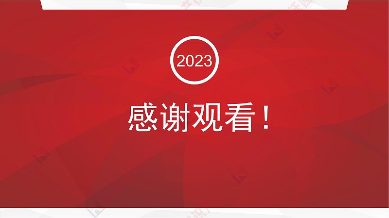 中國商業(yè)聯(lián)合會(huì )服務(wù)業(yè)科技創(chuàng  )新獎_12