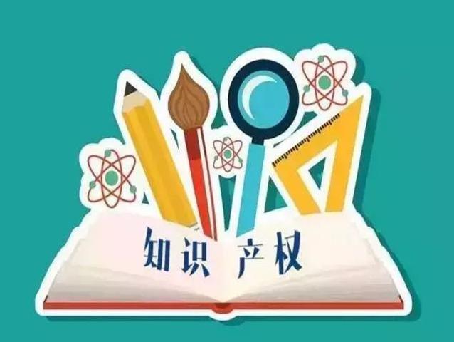 2017年中國法院10大知識產(chǎn)權案件