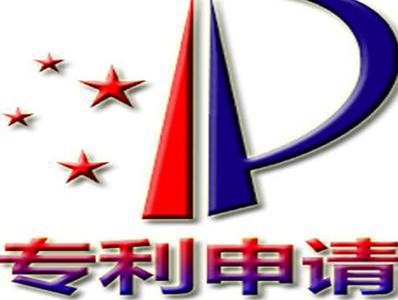 8月1日起，專(zhuān)利申請多項官費停止征收！一表帶你輕松搞定專(zhuān)利費用標準
