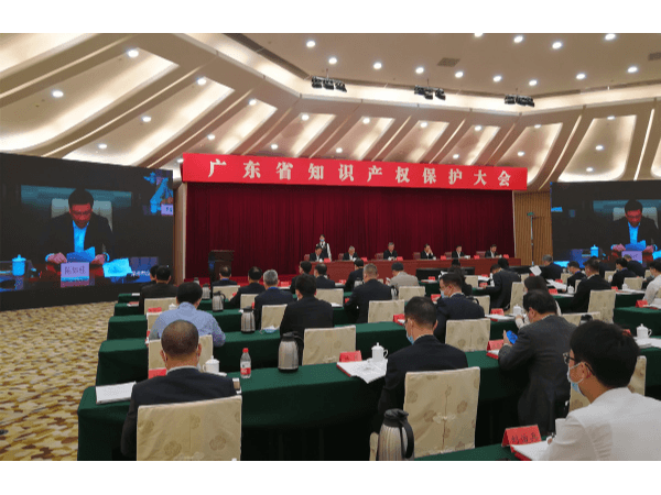 新鮮出爐！近2屆（2019-2020年）廣東省專(zhuān)利獎獲獎情況及分析報告