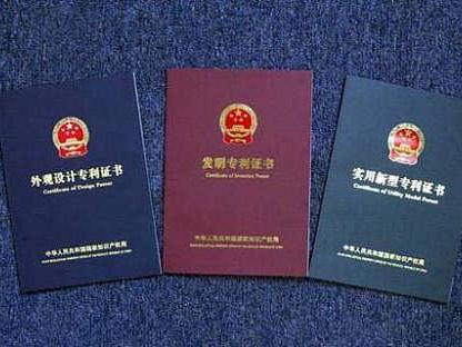 發(fā)明專(zhuān)利申請代理