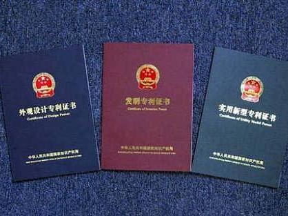 發(fā)明專(zhuān)利申請代理