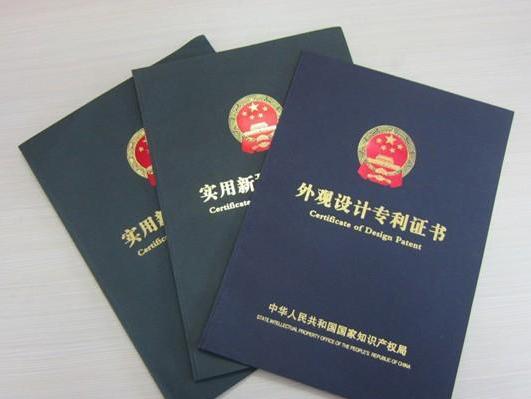 醫藥類(lèi)發(fā)明專(zhuān)利申請代理-恭喜廣州華弘生物僅8個(gè)月授權