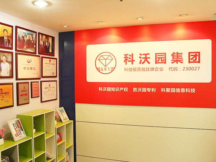恭喜廣州市飛雪發(fā)明專(zhuān)利申請代理僅5個(gè)月授權