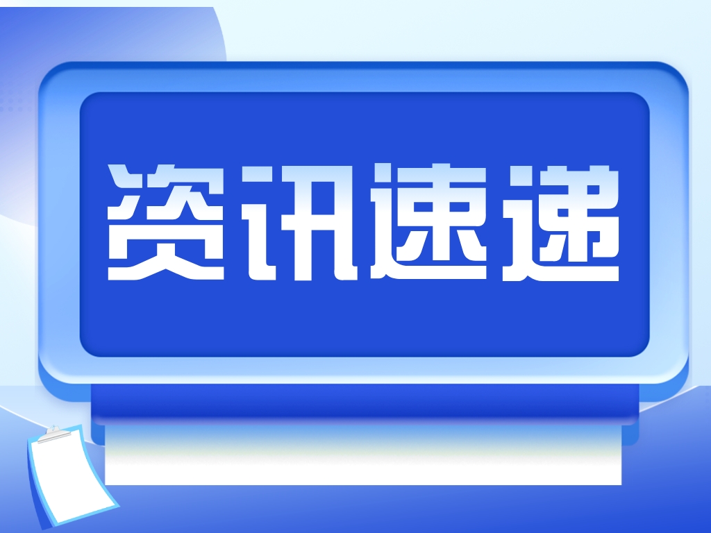 新華網(wǎng)等數十家媒體報道，第27屆全國發(fā)明展精彩看點(diǎn)提前揭曉！