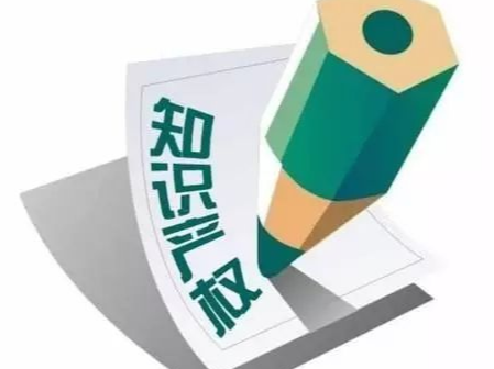 中美就經(jīng)貿磋商發(fā)表聯(lián)合聲明：雙方高度重視知識產(chǎn)權保護，加強合作！