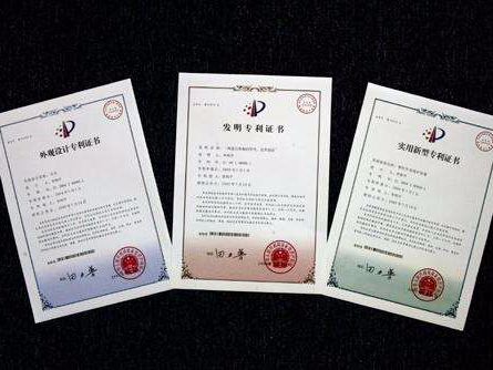 專(zhuān)利活動(dòng)促進(jìn)經(jīng)濟效益提升效果明顯