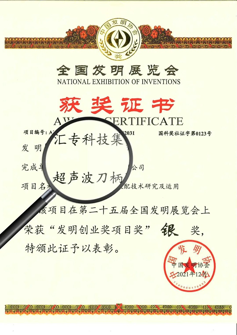 匯專(zhuān)科技1