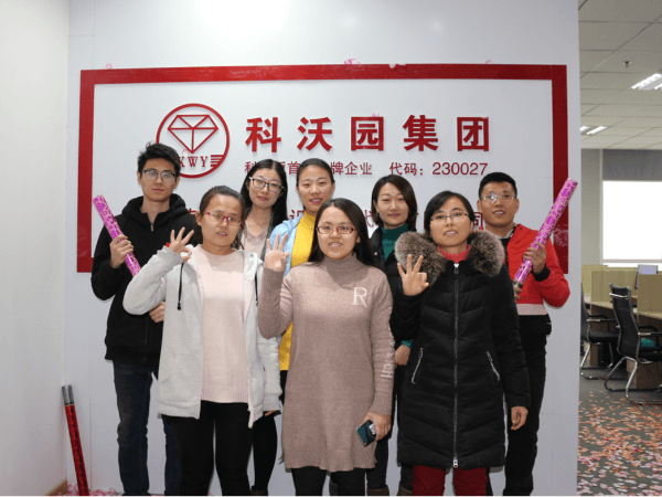 開(kāi)啟新征程——濟南科沃園喬遷新居
