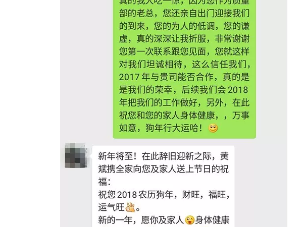 我的天呢！你對客戶(hù)動(dòng)真情了??？！科沃園知識產(chǎn)權人說(shuō)yes!
