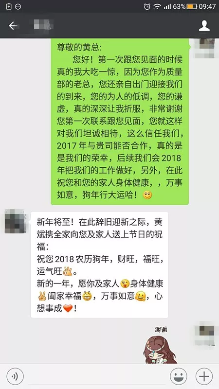 企業(yè)微信截圖_16203787023544