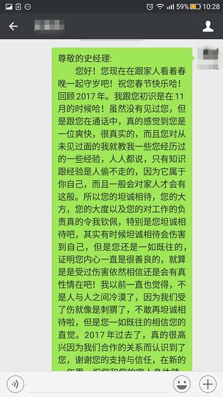 企業(yè)微信截圖_16203787142504
