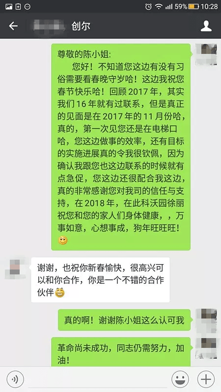 企業(yè)微信截圖_16203787263520