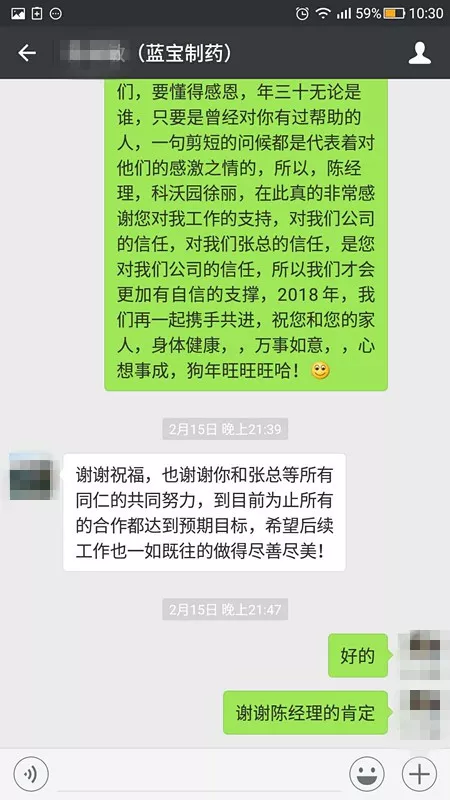 企業(yè)微信截圖_16203787398608