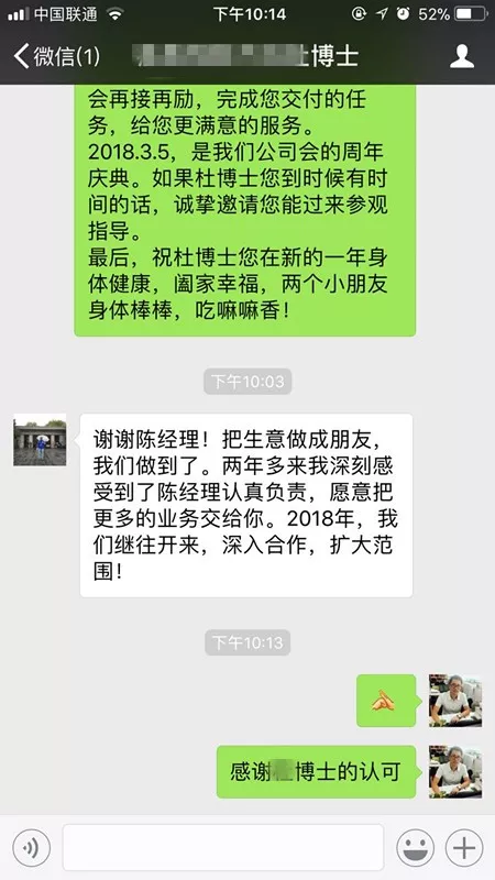 企業(yè)微信截圖_16203787445472