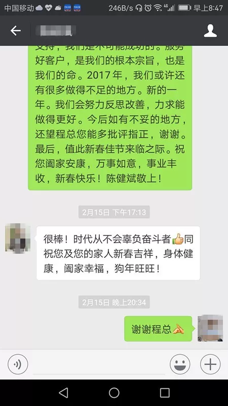 企業(yè)微信截圖_16203787489948