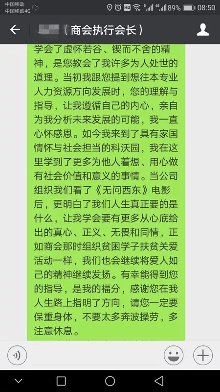 企業(yè)微信截圖_16203787678523