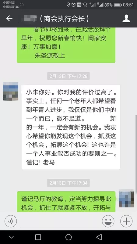 企業(yè)微信截圖_16203787717554