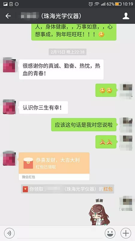 企業(yè)微信截圖_1620378710533