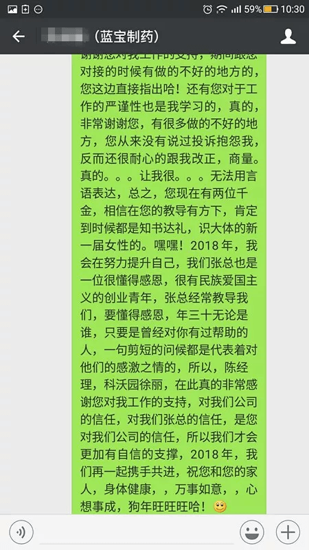 企業(yè)微信截圖_1620378735384